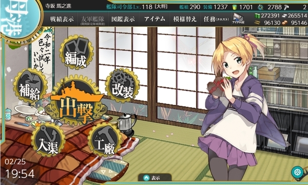 f:id:bakafutomon:20200225231407j:image