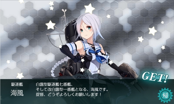f:id:bakafutomon:20200225232007j:image