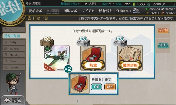 f:id:bakafutomon:20200225234516j:image