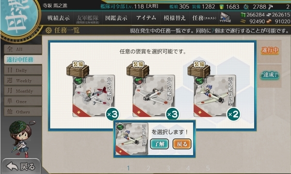 f:id:bakafutomon:20200225234520j:image