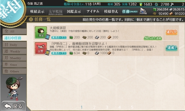 f:id:bakafutomon:20200225234527j:image