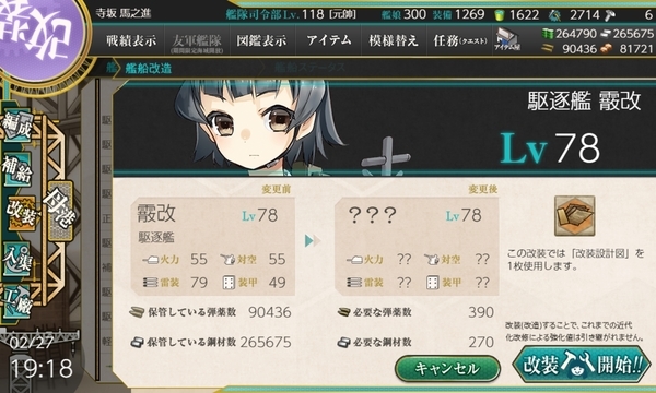 f:id:bakafutomon:20200301000353j:image