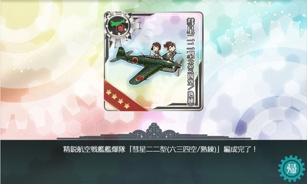 f:id:bakafutomon:20200301000357j:image