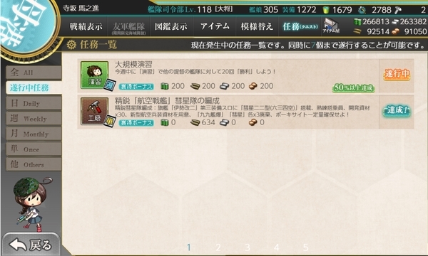 f:id:bakafutomon:20200301000400j:image