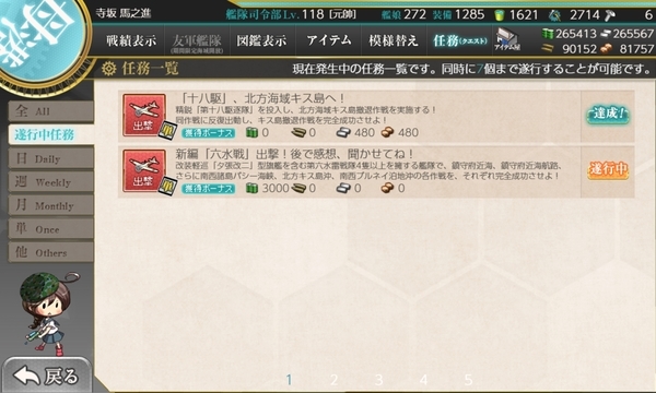 f:id:bakafutomon:20200301000711j:image