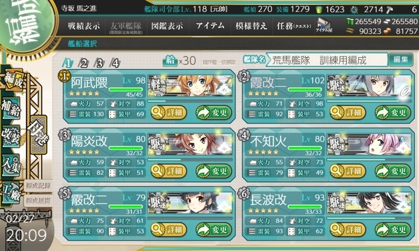 f:id:bakafutomon:20200301000715j:image
