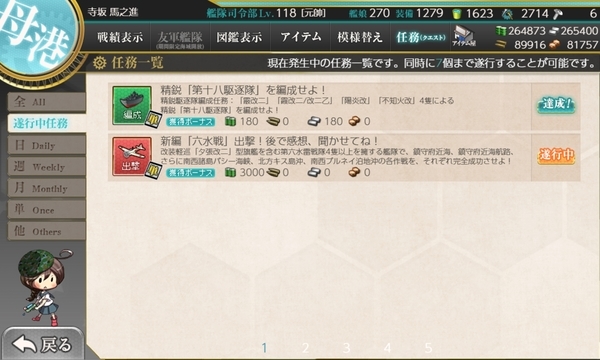 f:id:bakafutomon:20200301000719j:image