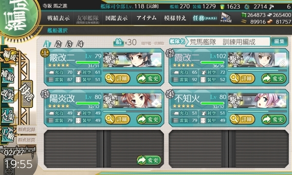 f:id:bakafutomon:20200301000723j:image