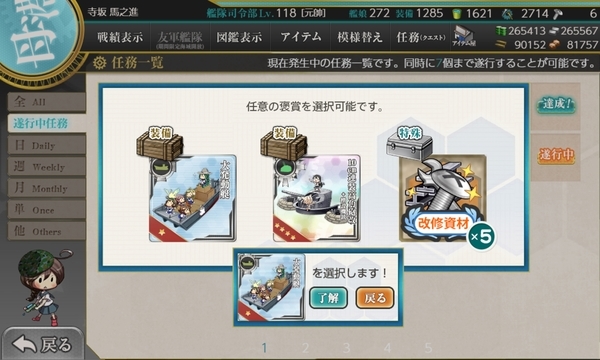 f:id:bakafutomon:20200301000902j:image