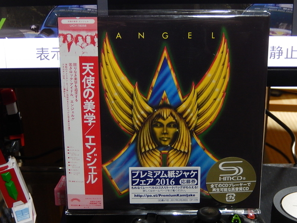 f:id:bakafutomon:20200319195158j:image