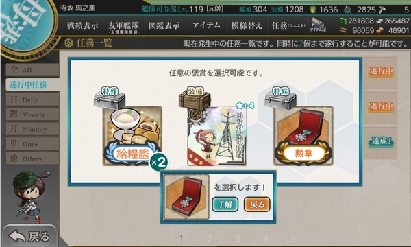 f:id:bakafutomon:20200329174711j:image