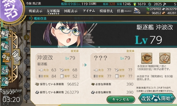 f:id:bakafutomon:20200329174715j:image