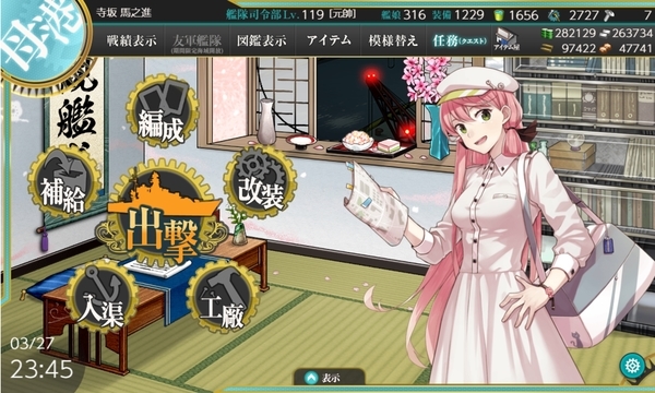 f:id:bakafutomon:20200329174718j:image