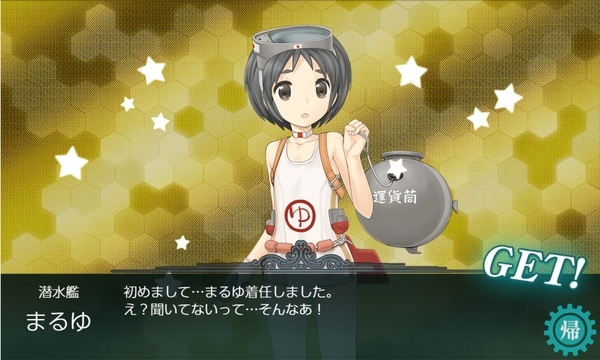 f:id:bakafutomon:20200329174723j:image
