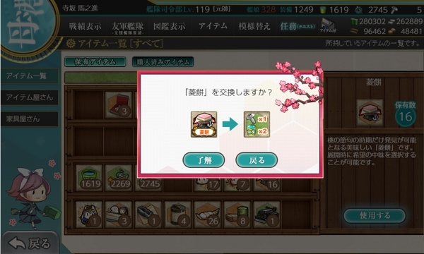 f:id:bakafutomon:20200329175911j:image