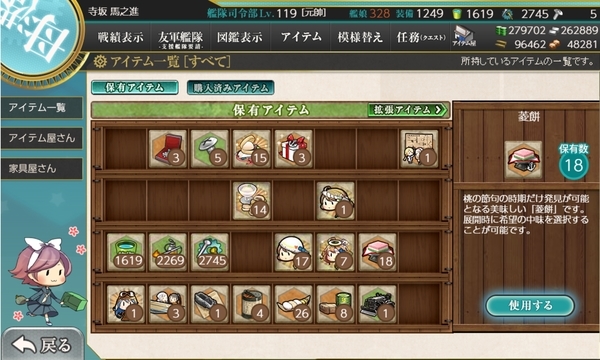 f:id:bakafutomon:20200329175916j:image
