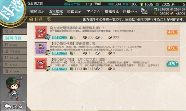f:id:bakafutomon:20200329175921j:image