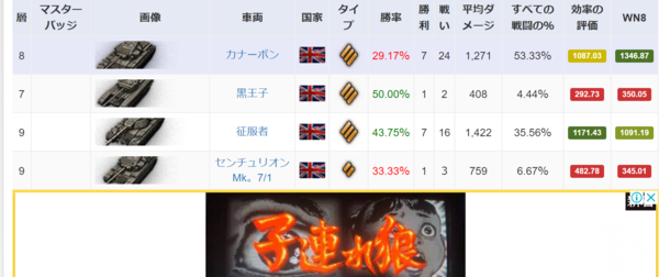f:id:bakafutomon:20200329212622p:image