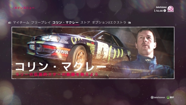 f:id:bakafutomon:20200401194956j:image f:id:bakafutomon:20200401194956j:image