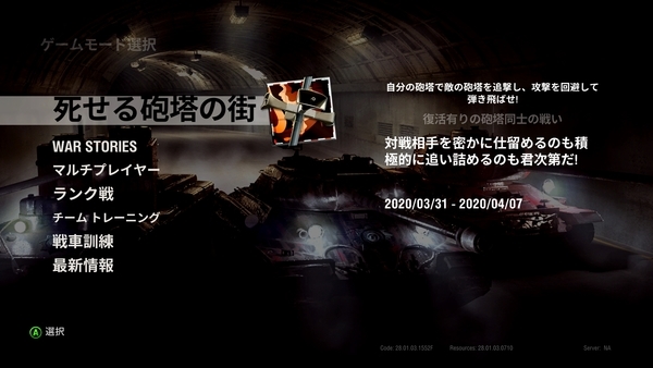 f:id:bakafutomon:20200401203701j:image