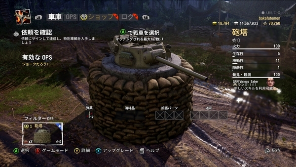 f:id:bakafutomon:20200401203707j:image