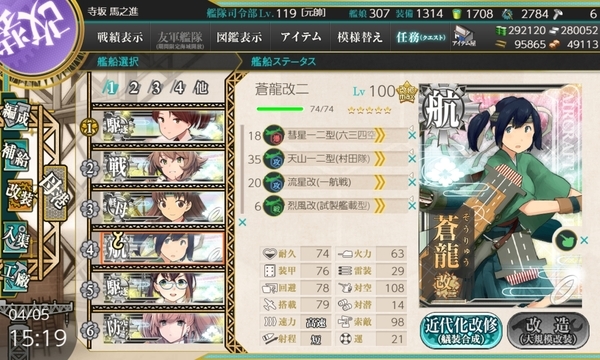 f:id:bakafutomon:20200405204712j:image