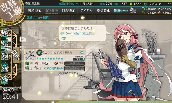 f:id:bakafutomon:20200405204717j:image