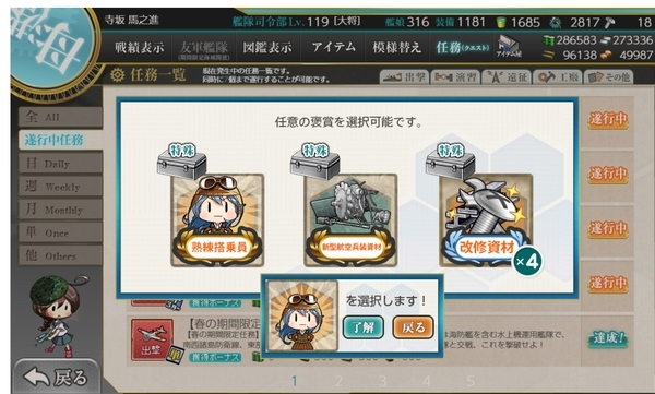 f:id:bakafutomon:20200405204729j:image