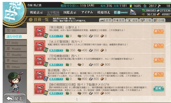 f:id:bakafutomon:20200405213122j:image
