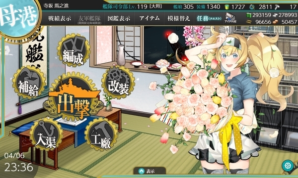 f:id:bakafutomon:20200406233724j:image