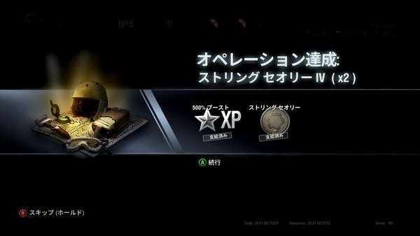 f:id:bakafutomon:20200406234731j:image