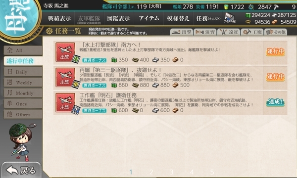 f:id:bakafutomon:20200410212306j:image