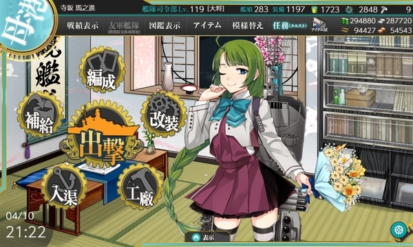 f:id:bakafutomon:20200410212315j:image