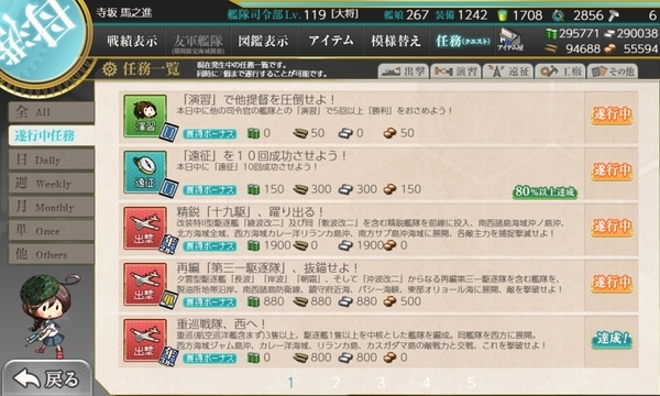 f:id:bakafutomon:20200412135013j:image