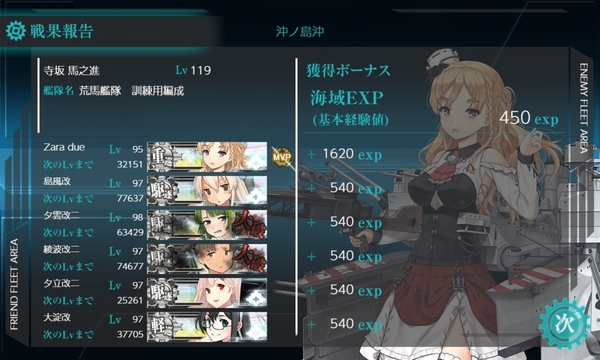 f:id:bakafutomon:20200412135017j:image