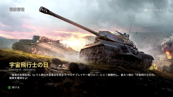 f:id:bakafutomon:20200412142627j:image