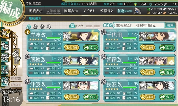 f:id:bakafutomon:20200412211501j:image