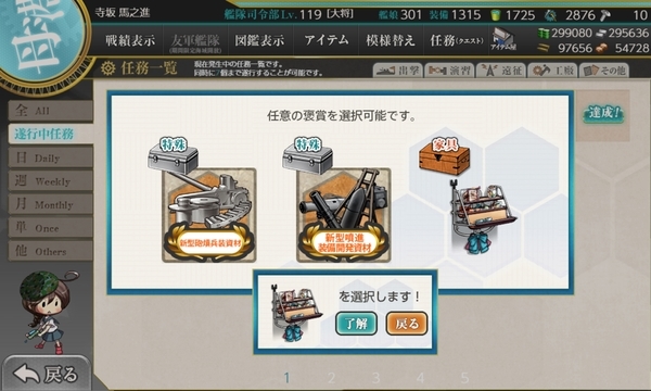 f:id:bakafutomon:20200412211511j:image