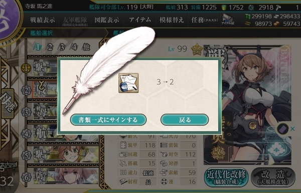 f:id:bakafutomon:20200415153241j:image