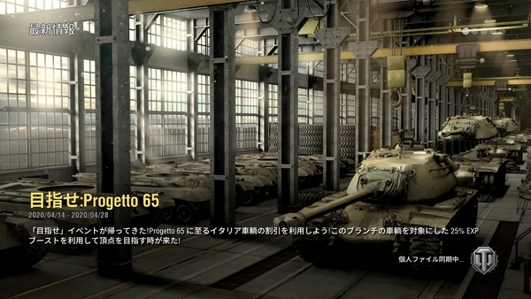 f:id:bakafutomon:20200415222948j:image