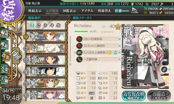 f:id:bakafutomon:20200417230320j:image