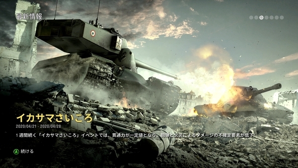 f:id:bakafutomon:20200422235318j:image