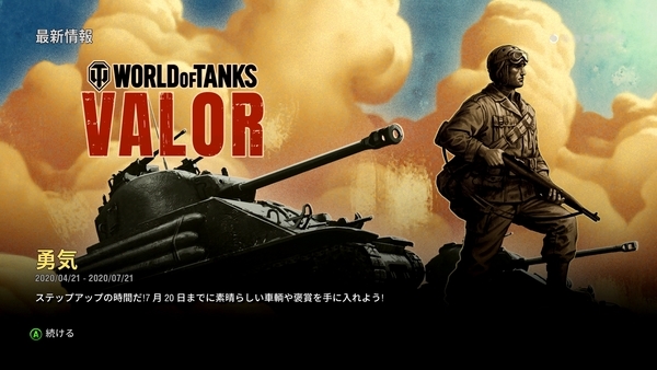 f:id:bakafutomon:20200422235323j:image
