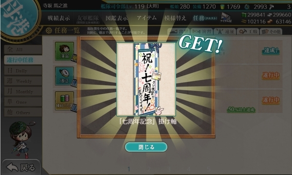 f:id:bakafutomon:20200425181223j:image