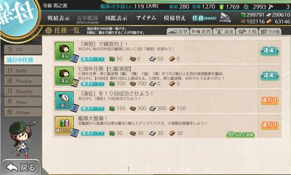 f:id:bakafutomon:20200425181227j:image