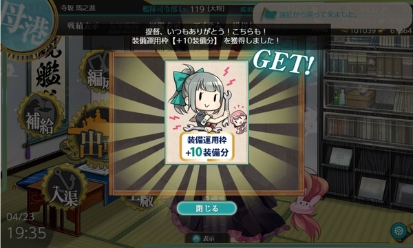 f:id:bakafutomon:20200425181232j:image
