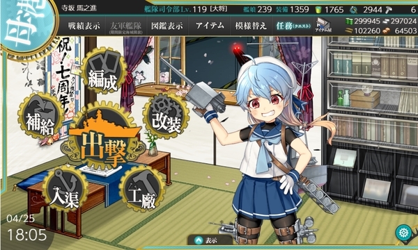 f:id:bakafutomon:20200425181720j:image