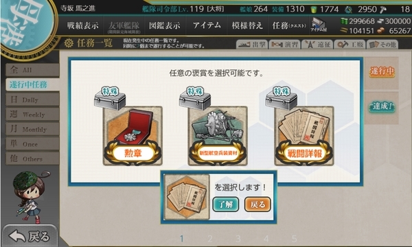 f:id:bakafutomon:20200426233849j:image