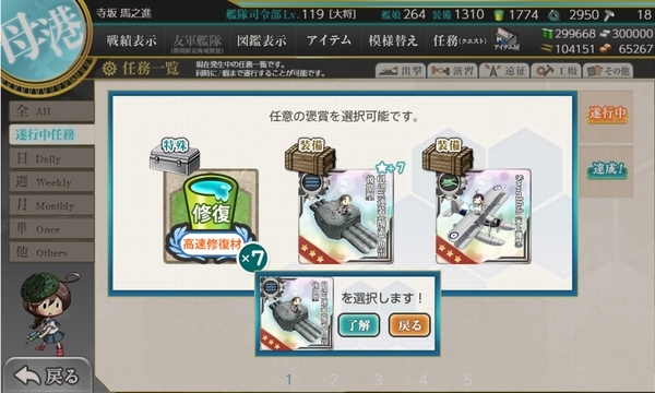 f:id:bakafutomon:20200426233853j:image