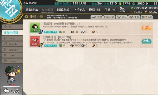 f:id:bakafutomon:20200426233857j:image